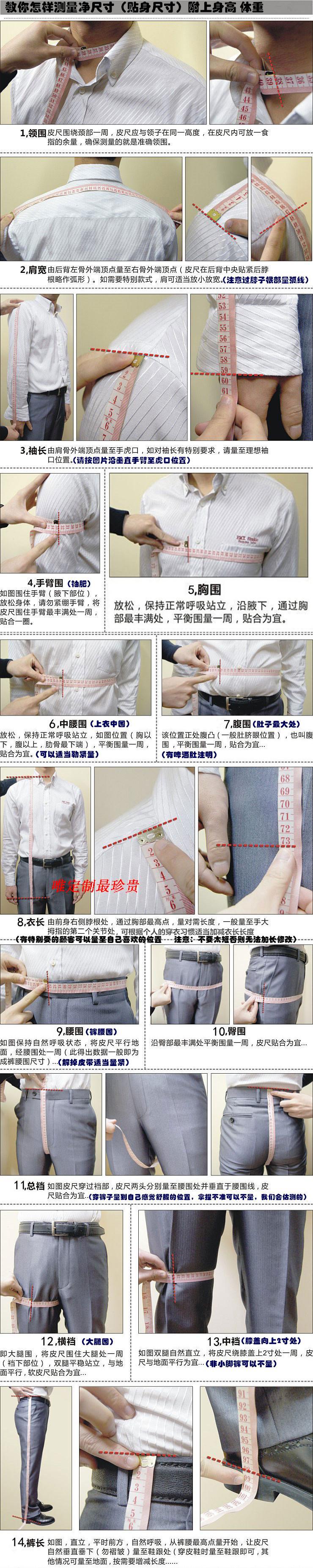 Costume homme en laine pour Quatre saisons - Ref 1549120 Image 31