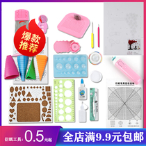 Perfunctum Paper Suit Tool Material Bag Student Beginner DIY adult handmade perfunctum paper drawing line manuscript Functorial Note