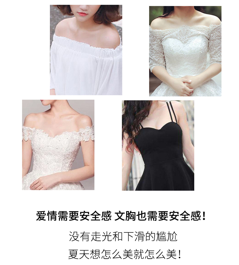 Tube top đồ lót chống ánh sáng thu thập bọc ngực kiểu làm đẹp trở lại áo ngực không trơn trượt nhỏ ngực dày nữ vô hình dán ngực áo lót mặc áo dài