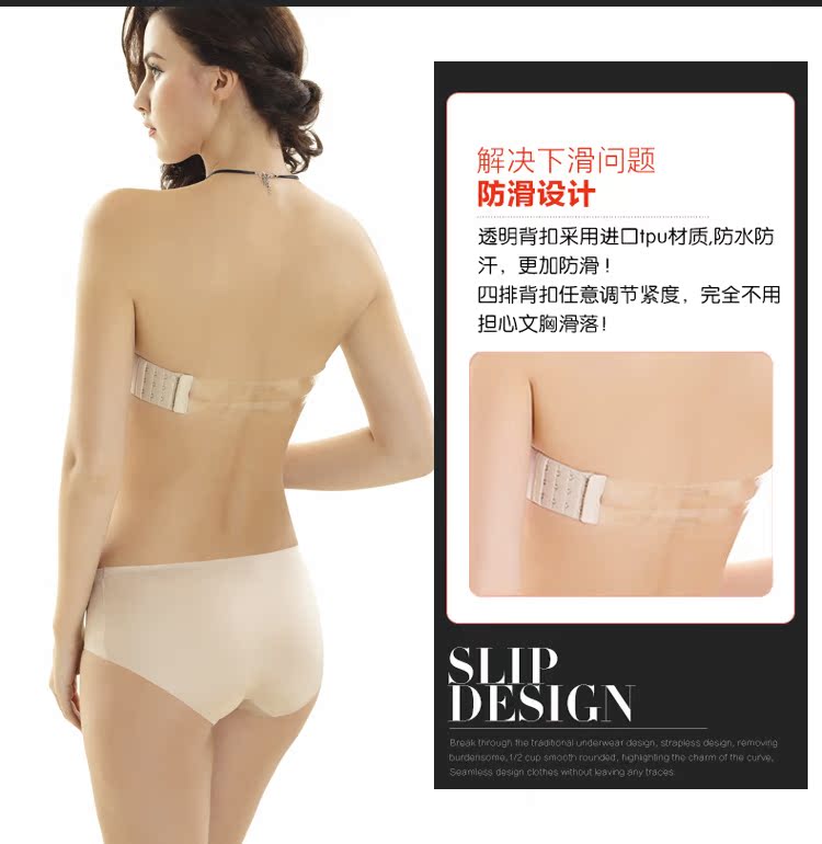 Mùa hè mỏng không có dây đai áo ngực vô hình thu thập nửa cốc dán ngực cô dâu váy cưới chống trượt đồ lót ao lot quay