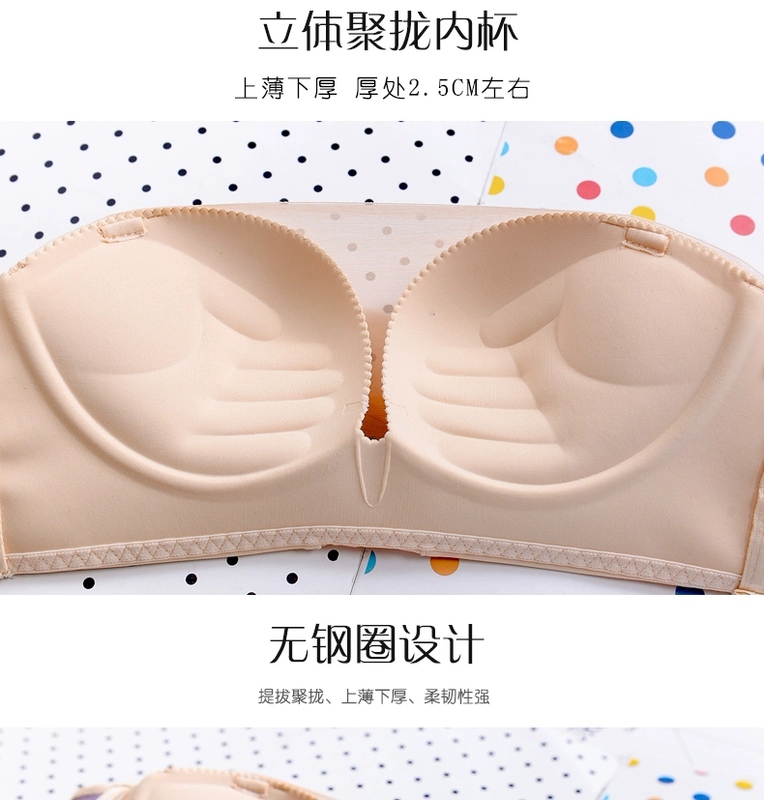 Tube top đồ lót chống ánh sáng thu thập bọc ngực kiểu làm đẹp trở lại áo ngực không trơn trượt nhỏ ngực dày nữ vô hình dán ngực