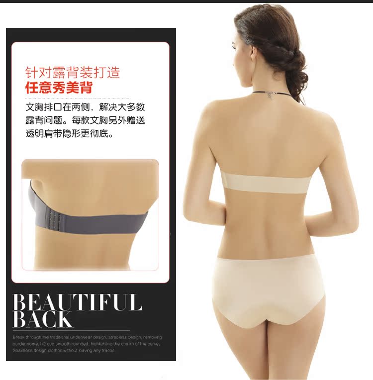 Mùa hè mỏng không có dây đai áo ngực vô hình thu thập nửa cốc dán ngực cô dâu váy cưới chống trượt đồ lót ao lot quay