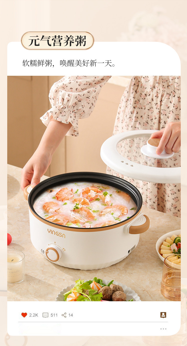 Плиты 加厚4l电炒菜炒锅一体式多功能不粘电煮锅家用电火锅蒸煮煎炒电锅 Yingsn
