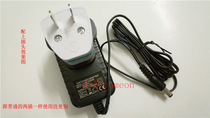 Original Meide MC-80 MC-100A electronic organ 12V source adapter Charger power cord