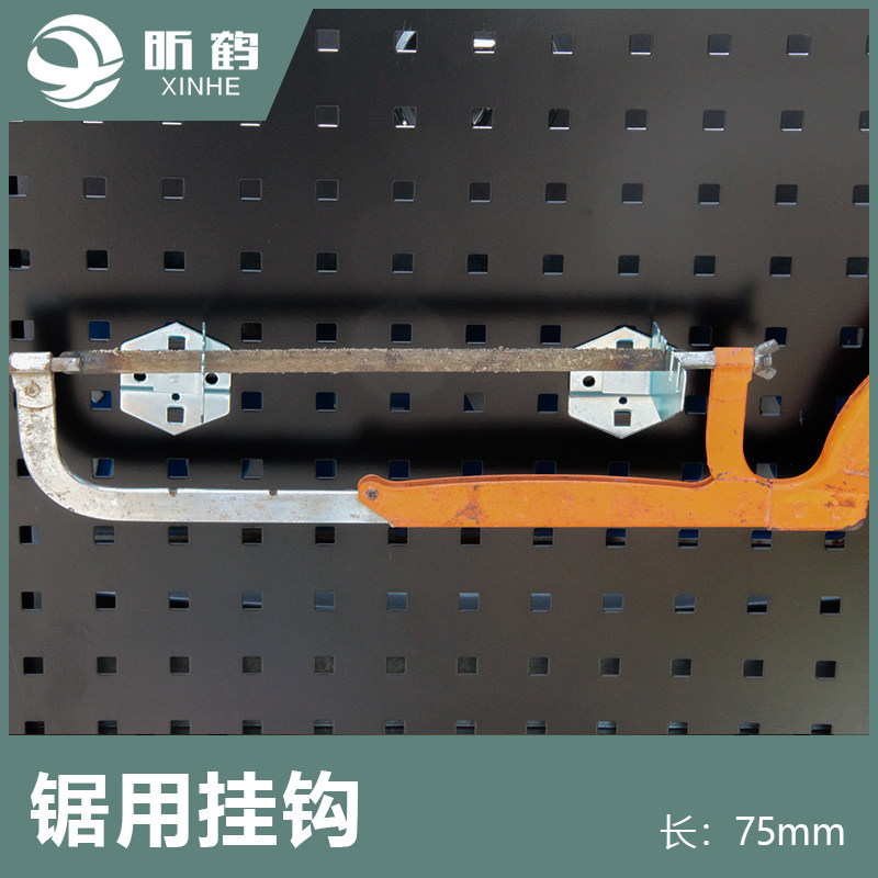Xin Crane Square Hole Dongle Hook Repair Shop Tool Hook display rack Accessories Material Rack Wrench Shelf Shelf