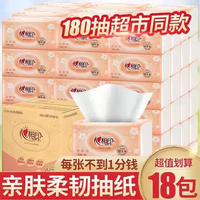 Heart print large paper towel Maternal and child removable toilet paper FCL family napkin facial towel removable toilet paper Household toilet paper 18 packs