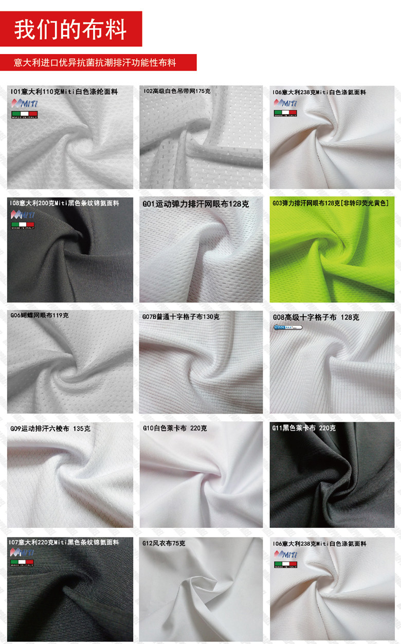 Tenue de cyclisme homme - Ref 2210550 Image 11