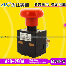 AK Okay manufacturer direct sales ADK250A emergency power cut switch EV accessories switch