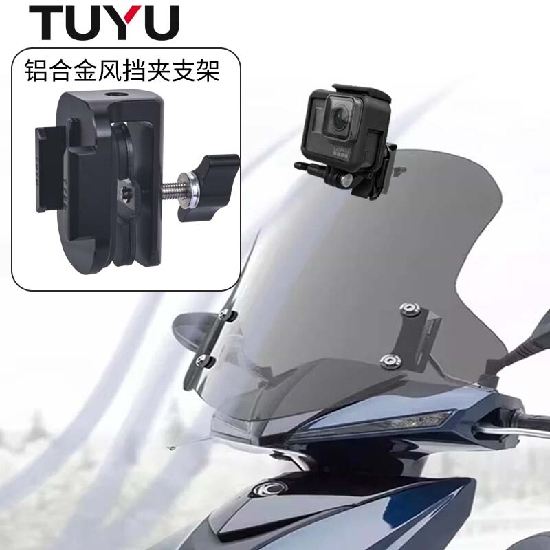 Windshield Bracket Motorcycle Racing Windscreen Clip Suitable for Gopro Dji Action Insta360 Camera