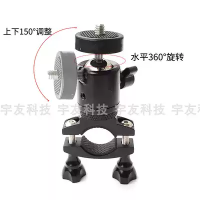 Tuyu配件摩托车铝合金后视镜座支架gopro山狗小蚁相机底座机车架