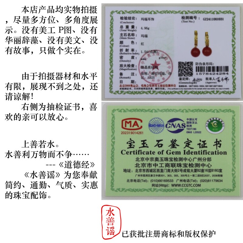 Серьги 天然南红耳圈满色满肉柿子上流社会女神范高级感端庄大气红色耳饰 Серьги 天然南红耳圈满色满肉柿子上流社会女神范高级感端庄大气红色耳饰