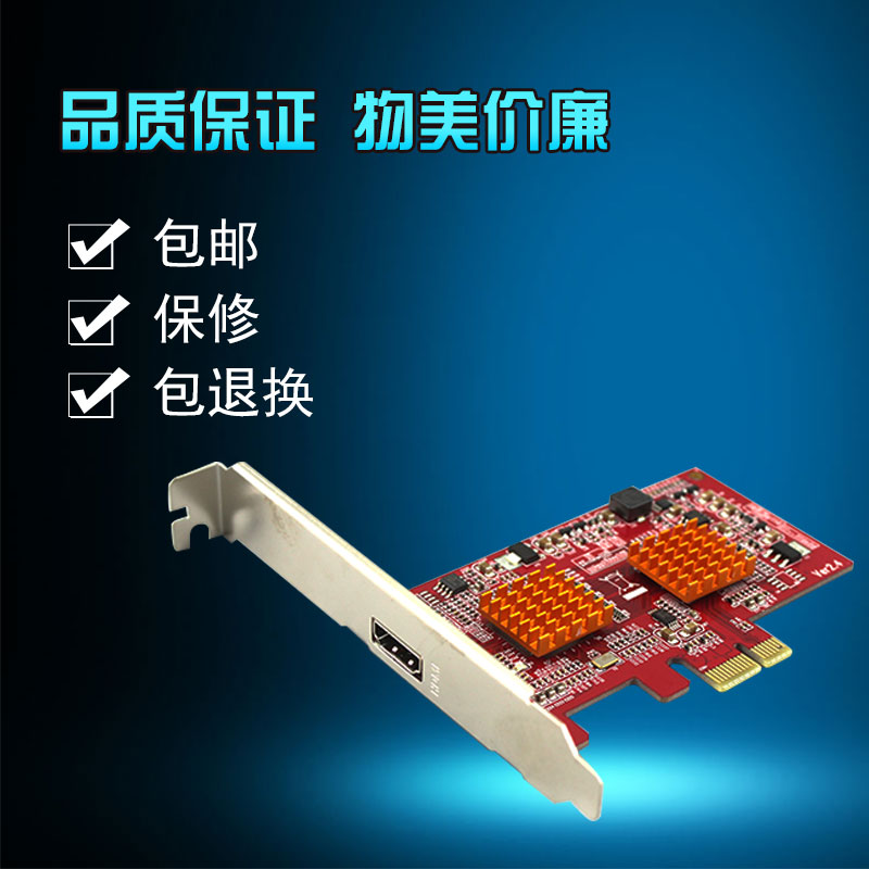 View Yo-yo S737C HDMI high-definition mining cards top 1080P 30 games live