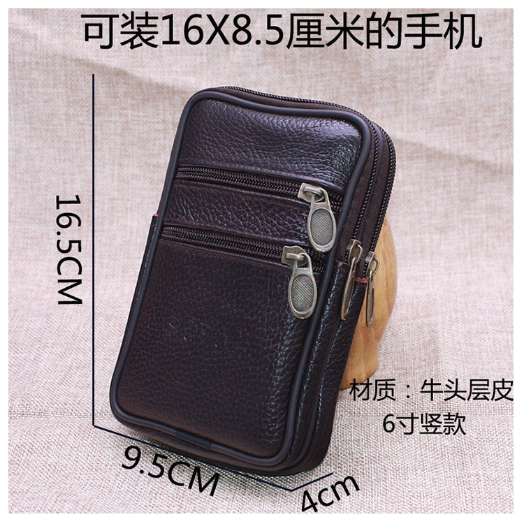 5.5 inch 6 inch dọc dọc điện thoại di động túi đôi dây kéo điện thoại di động bao bì thuốc lá để mặc thay đổi túi 	túi đeo hông đựng dụng cụ	