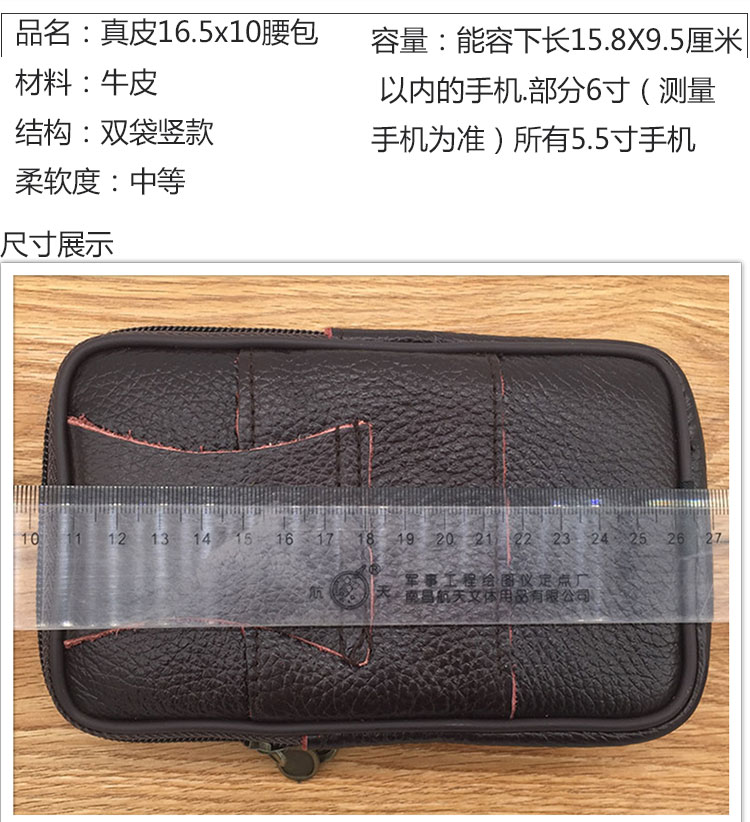 4 inch 5 inch 5,5 inch 6 inch nam cũ vải đeo đai ngang và dọc mô hình đa chức năng ba bộ điện thoại chống di động treo túi túi đeo hông đựng điện thoại chạy bộ