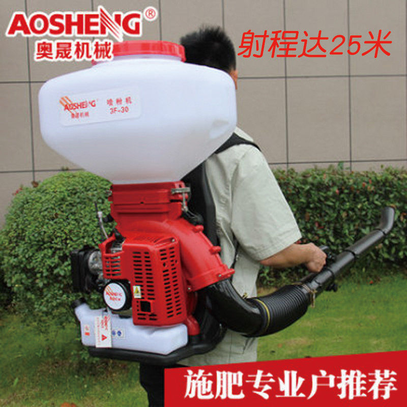 Aosheng Machinery Gasoline Fertilizer Spray Granulator Compound Fertilizer Urea Powder Injection Bait High Range Manufacturers Direct Supply