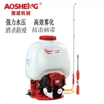 Gasoline power sprayer big mist backpack anti-epidemic virus killing high-pressure fruit tree agricultural insecticide