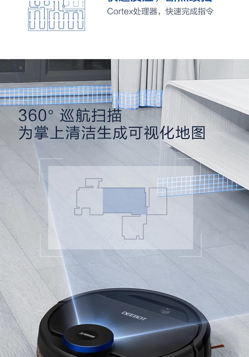 Cobos Dibao DG36 robot quét nhà thông minh lập kế hoạch toàn cầu lau máy hút bụi sản phẩm mới robot hút bụi xiaomi gen 4