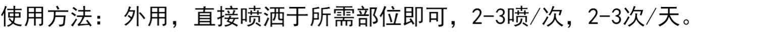 Fullai 葆 mini nhanh chóng làm sạch vết thương chó và mèo chấn thương bỏng bỏng cằm đen viêm nang lông - Cat / Dog Medical Supplies Dụng cụ thú y Hà Nội