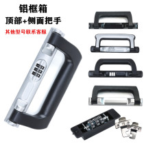  Luggage accessories Handle trolley box Portable handle Aluminum frame box Handle Suitcase Repair password box Universal parts