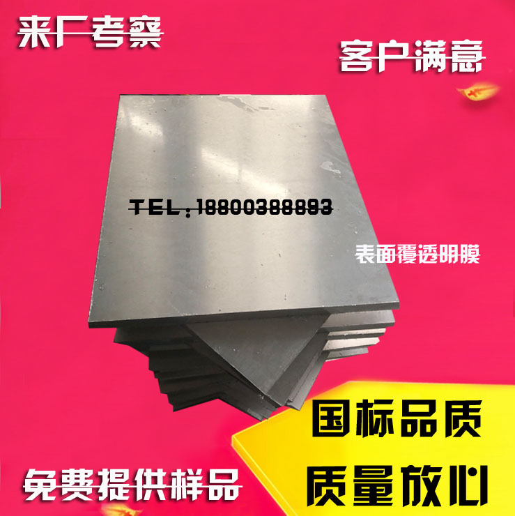 Domestic imported AA6061 aluminum plate 6061t6 aluminum rod Imported Korean aluminum 6061T651 aluminum plate super flat