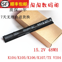 New applicable HP ENVY NB 15 K104 K105 K105 K107 K106 K107 VI04 notebook battery