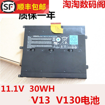 New applicable Dell DellVostro V13 V130 V130 0449TX 0PRW6GT1G6P notebook battery