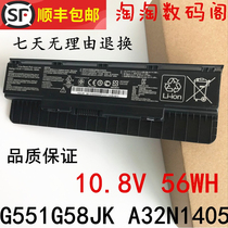 Apply the SUSTech A32N1405 N551JM N551JM G771JM G771JM G551J G551J notebook battery