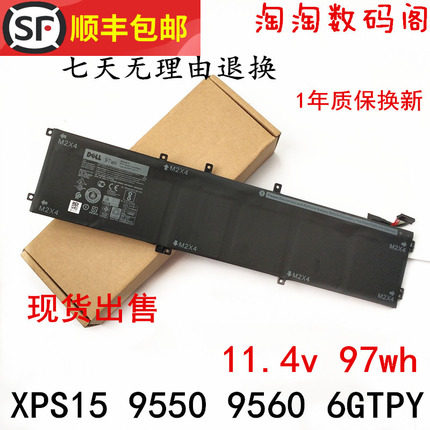 New original DELL DELL XPS15 9550 9560 Laptop battery 97wh 6GTPY battery