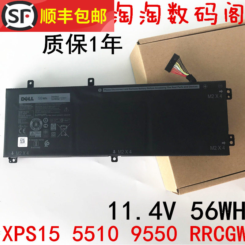 New Original DELL DELL Precision 5510 XPS15 9550 RRCGW Laptop Battery
