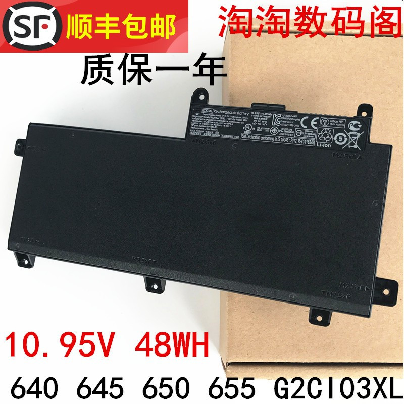 New applicable HP HP ProBook 640645650655 G2 CI03XL laptop battery