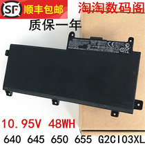 New applicable HP HP ProBook 640645650655 G2 CI03XL notebook battery