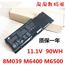 New applicable Dell DELLPrecision M2400 M4400 M4400 M6500 M6400 notebook battery