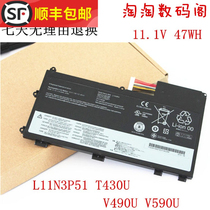 New applicable V490U V490U V490UA T430U 45N1089 45N1089 notebook battery built in