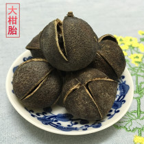 2018 Xinhuai Tianma big citrus Baby 6 month fruit small green mandarin new meeting tangerine peels citrus tea canned 150 grams