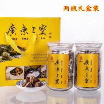 (Only because of you) Guangdong Sanbaozha authentic Xinhui tangerine peel salty olive grass Tangerine Peel