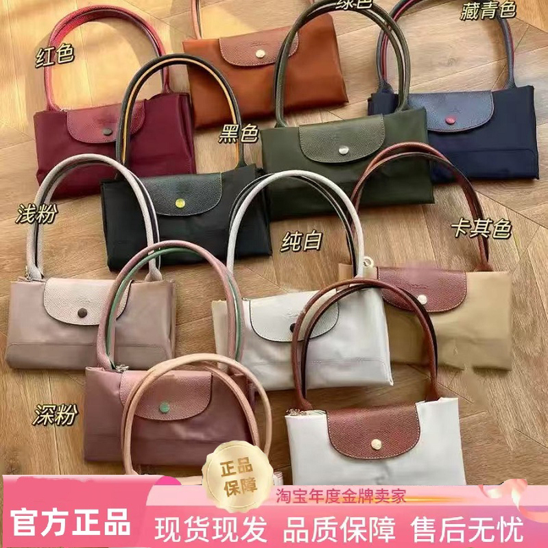 Ole Genuine 80% off Special Area Medium-Sized Long-Handle Tote Bag Classic Women's Nylon Dumpling Bag Hand-Held Crossbody Bag Ole Genuine 80% off Special Area Medium-Sized Long-Handle Tote Bag Classic Women's Nylon Dumpling Bag Hand-Held Crossbody Bag