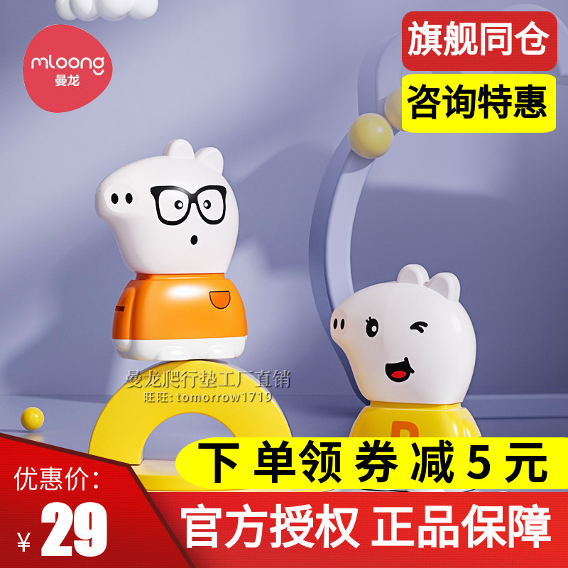 Manlon Children Name Seal Waterproof Name Stickler Paper Embroidery Kindergarten Entrance Garden ready Supplies Sewn School Uniform