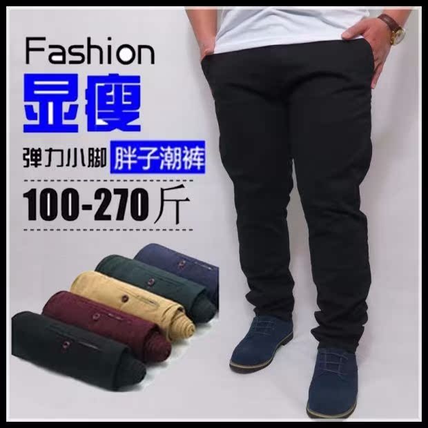 Quần béo nam size lớn mùa xuân và mùa thu mới chất béo và chất béo 佬 tăng người béo quần co giãn chân thường quần cotton quần jean nam ống rộng