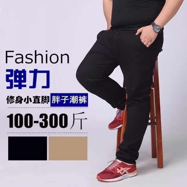 Quần béo nam size lớn mùa xuân và mùa thu mới chất béo và chất béo 佬 tăng người béo quần co giãn chân thường quần cotton quần jean nam ống rộng