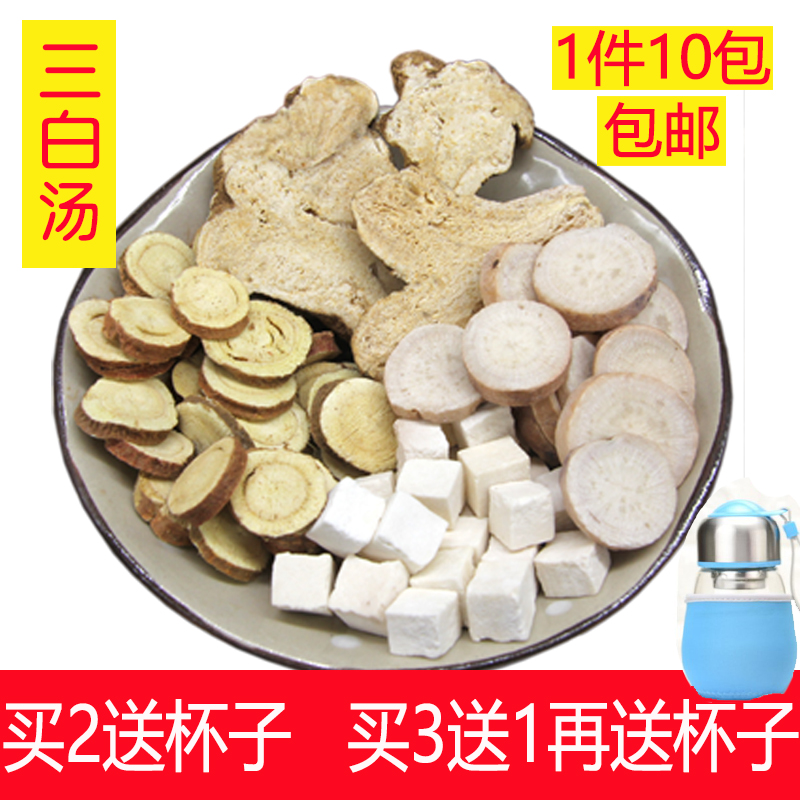 White peony root white poria licorice raw materials can be used to make three white powder bags of tea