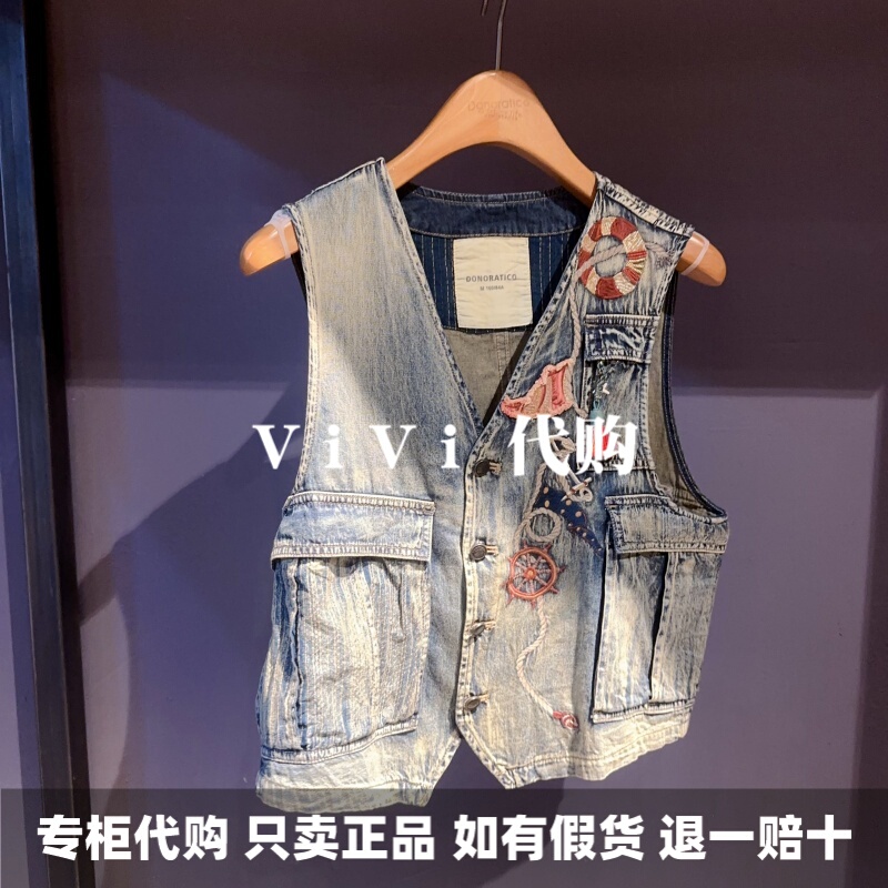 Dayiyan 2026 Summer Denim Vest Dazu150343 Genuine Product from the Store. Give You One of the Starfish Dayiyan 2026 Summer Denim Vest Dazu150343 Genuine Product from the Store. Give You One of the Starfish