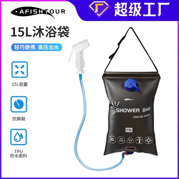 Outdoor bath shower bag drying water bag solar bath bag bath bag summer bath artifact shower