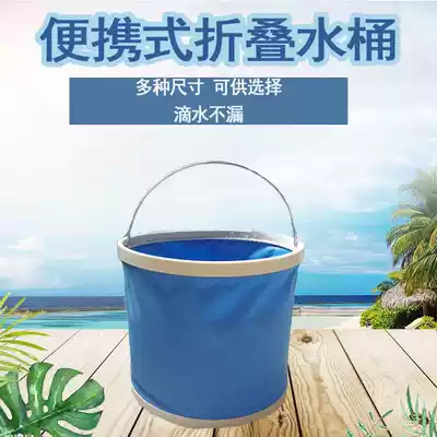 Outdoor portable folding bucket Oxford cloth folding bucket outdoor car wash tools fishing bucket cleaning folding bucket
