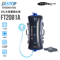 Outdoor bath artifact bath bag solar water drying bath bag camping picnic water storage bag portable bath bag