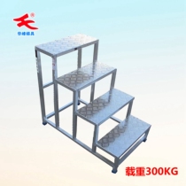 Aluminum alloy four-step staircase industrial elevator mobile workelevator platform pedal trailer safety step