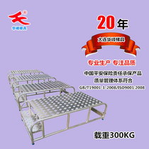 Dalian Huafeng custom aluminum alloy two-step ladder Industrial tread table Mobile work platform ladder Machine tool pulley pedal ladder