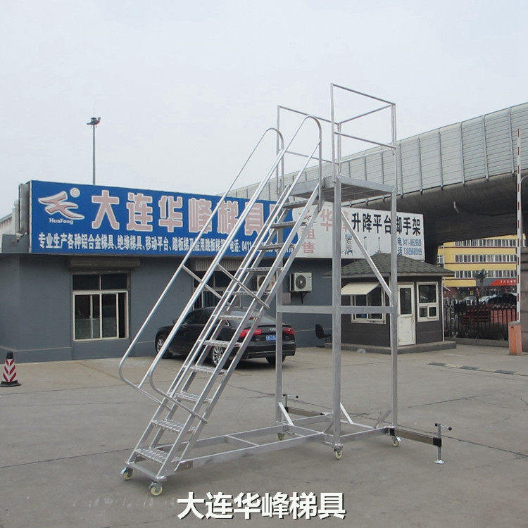 Dalian Huafeng Aluminum Alloy 3m Mobile Platform Ladder Working Platform Boarding Ladder Rescue Maintenance Sampling Ladder Climbing Ladder