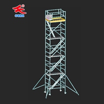 Dalian Hufeng thickening aluminum alloy hands-foot construction project special mobile working platform tower climb ladder