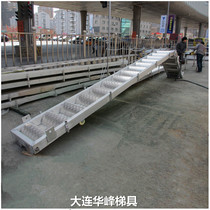 Dalian Huafeng custom aluminum alloy folding ship ladder curved pedal boat gangway aluminum dock ladder shore ladder springboard