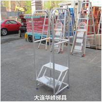 Dalian Huafeng aluminum alloy two three four step ladder stool Mobile work ladder Step ladder Step platform Pedal ladder Climb ladder